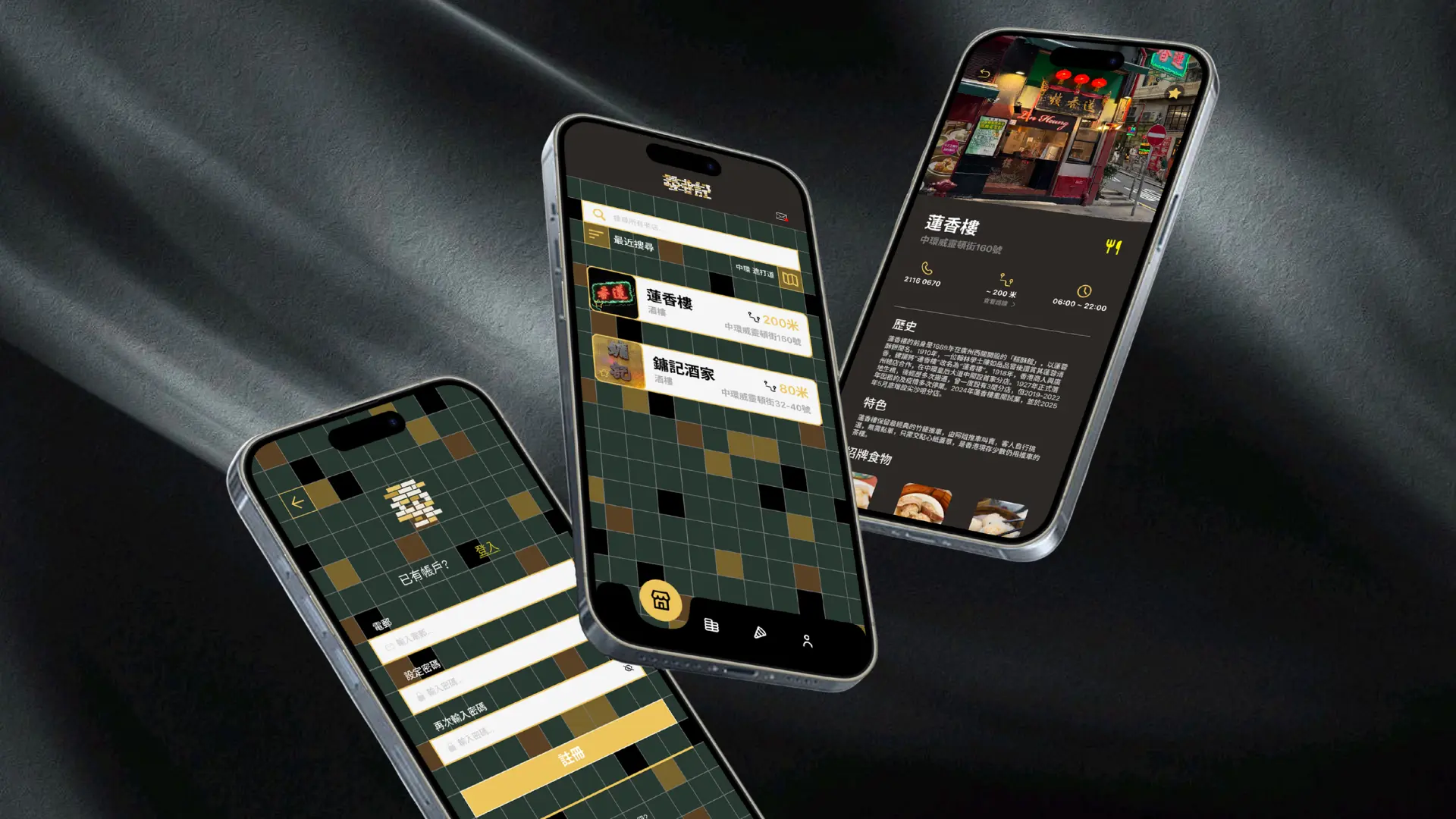 Discover Hong Kong app mockup